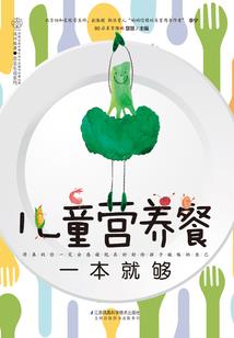 穿越忍界之我竟然成了史莱姆