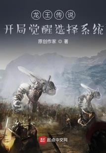 傲世黎仙