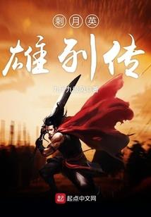 废材倾天下绝世无双