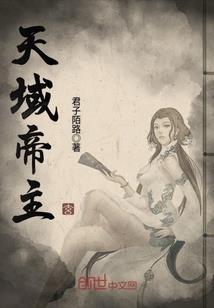 穿越小魔妃