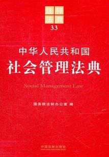 变身老板