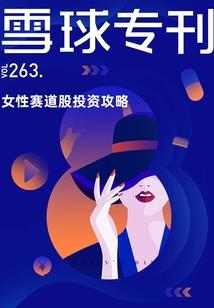 玫瑰刺