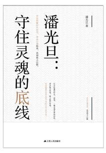花落魔渊静无痕