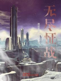 私人定制：国民老公霸宠妻