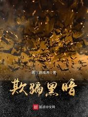 娇凰