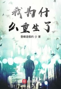 废柴圣后逆袭