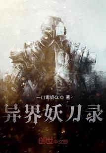 重生之魔力大陆