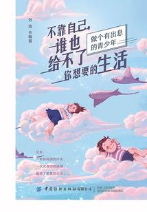 追凤记之花鸟缘