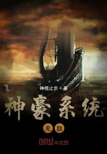 盗墓之魔影重楼