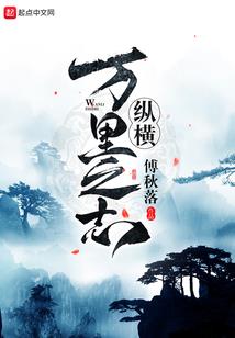 斗罗中的天才