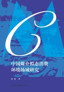 医疗团队