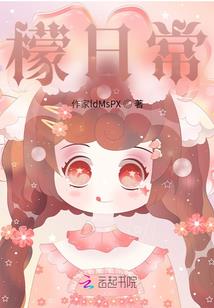 海贼王之莫利亚