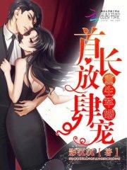 丽蓉有喜