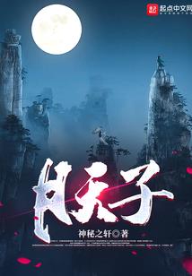 平凡末世不平凡
