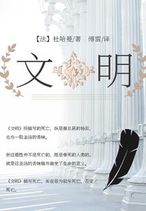 末日机战