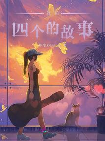 最强人偶师