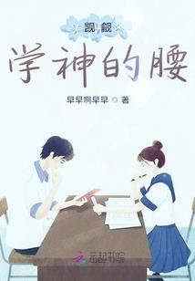 无限之普通人