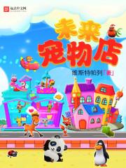 网游之掌门荣耀