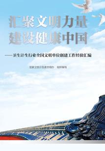 黑白世界的善恶
