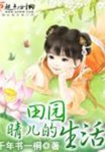 逆凰传说