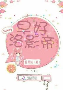 修仙这苦差
