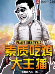 南瓜宝宝爹地放马过来