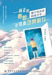 我在末日直播卖惨生活