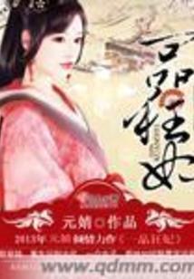 异界之九剑卡尔