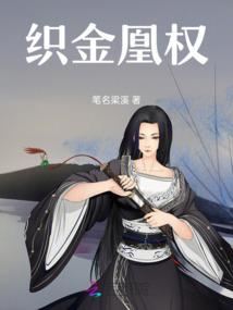 婚宠九零：小甜媳，受宠吧