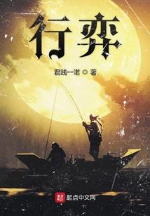 重归道途