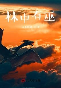 重生之白神穿越到奥特曼的世界