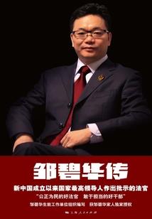 狐精在异界