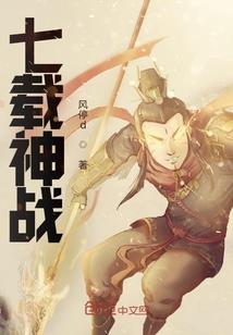 爆笑穿越：皇后娘娘有手机