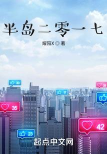 窥镜之人