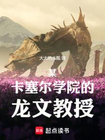 游子豪侠传