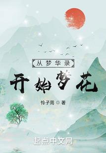 月季花旁的告白