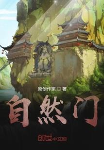 穿越网王之越前灵龙