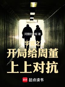 宠恋无限