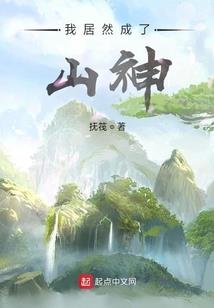 味道是酸甜的