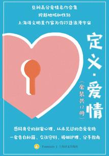妖王传