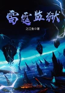 赎言之爱