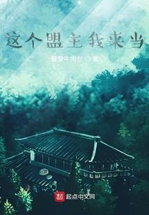 杨家极品男