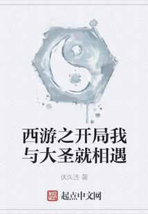 如花美眷我不曾负你