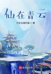 穿越之绝世玄医