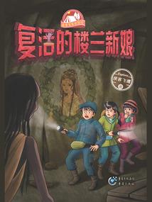 青泠
