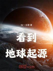 冰之传奇