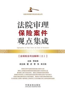 飞升之旅