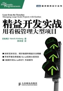 深入我心