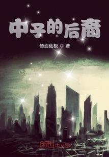 圣玉传奇