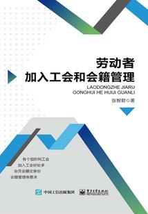 上仙札记